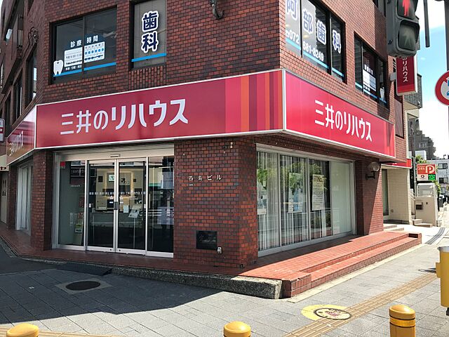 店舗の外観