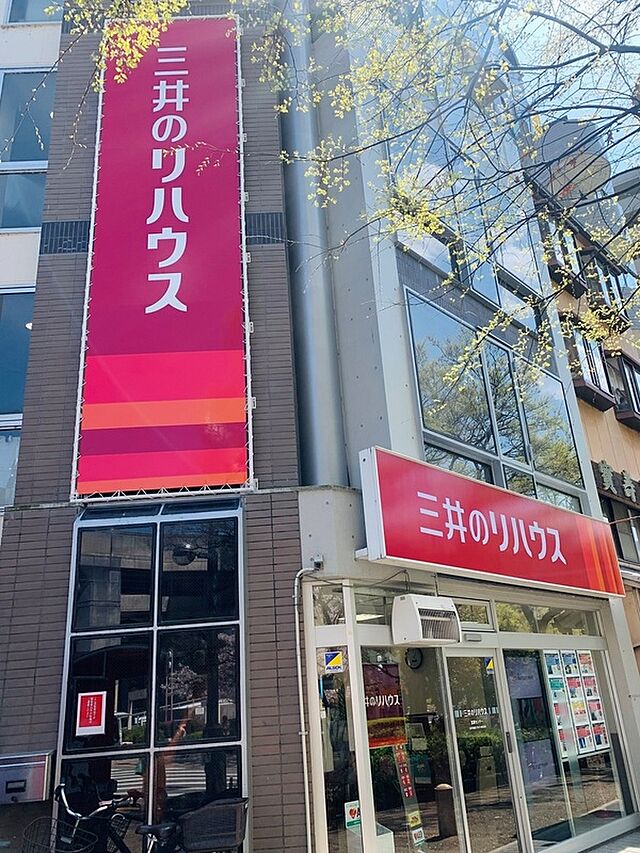 店舗の外観