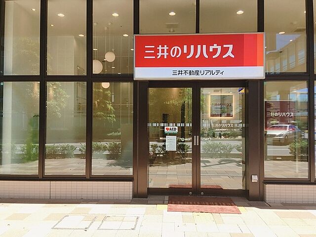 店舗の外観
