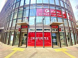 三井のリハウス本八幡北センター 三井不動産リアルティ株式会社