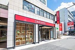 三井のリハウス中野坂上センター　三井不動産リアルティ株式会社