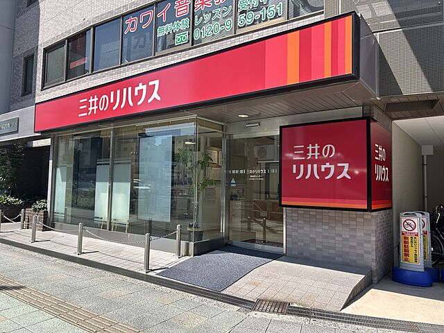 店舗の外観