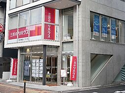 三井のリハウス大泉学園センター　三井不動産リアルティ株式会社