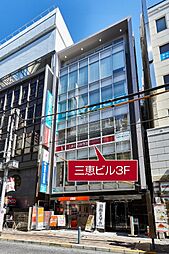 三井のリハウス三軒茶屋センター 三井不動産リアルティ株式会社