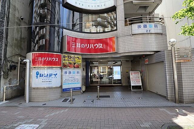 店舗の外観