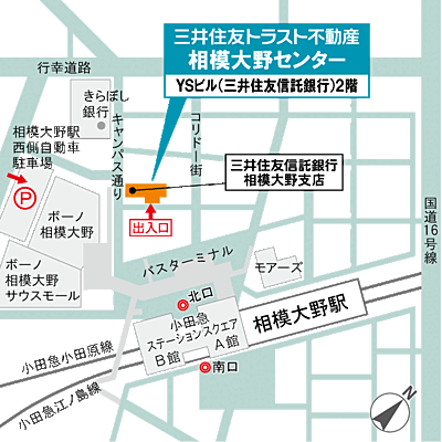 三井住友トラスト不動産株式会社 相模大野センターの周辺地図
