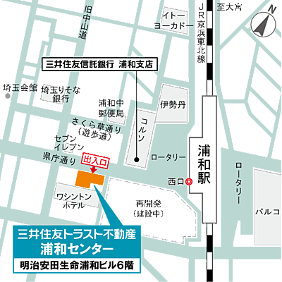 三井住友トラスト不動産株式会社 浦和センターの周辺地図