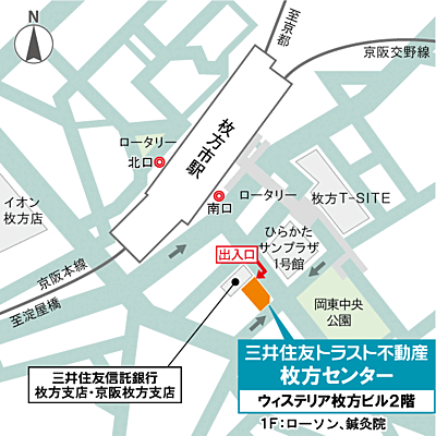 三井住友トラスト不動産株式会社 枚方センターの周辺地図