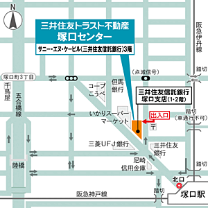 三井住友トラスト不動産株式会社 塚口センターの周辺地図