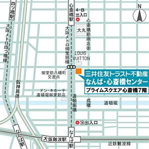 三井住友トラスト不動産株式会社 なんば・心斎橋センターの周辺地図