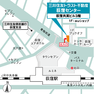 三井住友トラスト不動産株式会社 荻窪センターの周辺地図