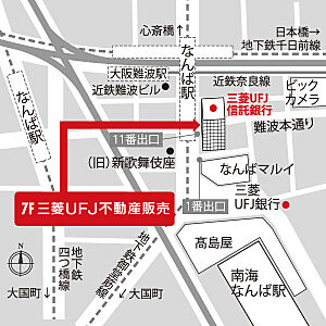 三菱UFJ不動産販売株式会社 難波第1センターの周辺地図
