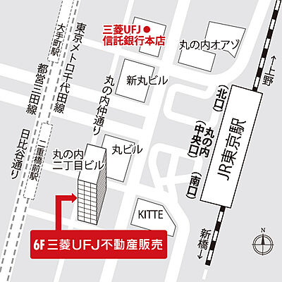 三菱UFJ不動産販売株式会社 丸の内本店センターの周辺地図