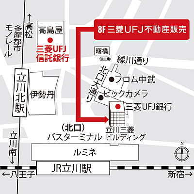 三菱UFJ不動産販売株式会社 立川センターの周辺地図
