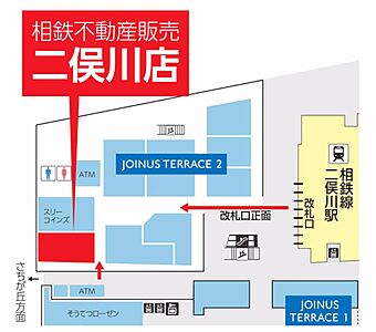 相鉄不動産販売株式会社 二俣川店の周辺地図
