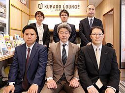 相鉄不動産販売株式会社 鶴ヶ峰店