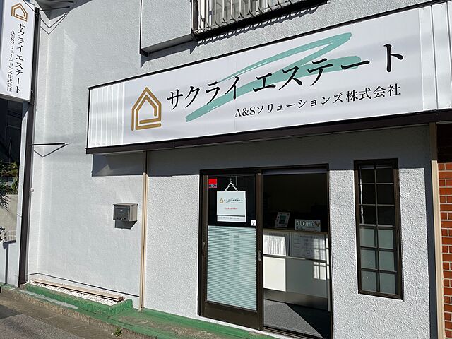 店舗の外観