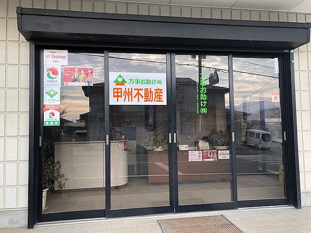 店舗の外観