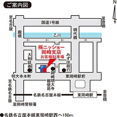株式会社ニッショー 岡崎支店の周辺地図