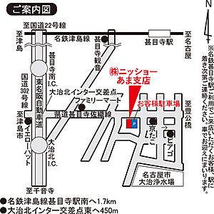 株式会社ニッショー あま支店の周辺地図