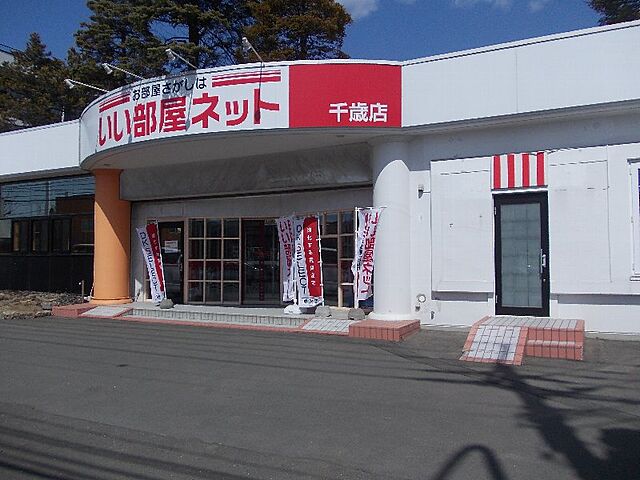 店舗の外観