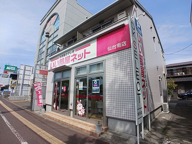 店舗の外観