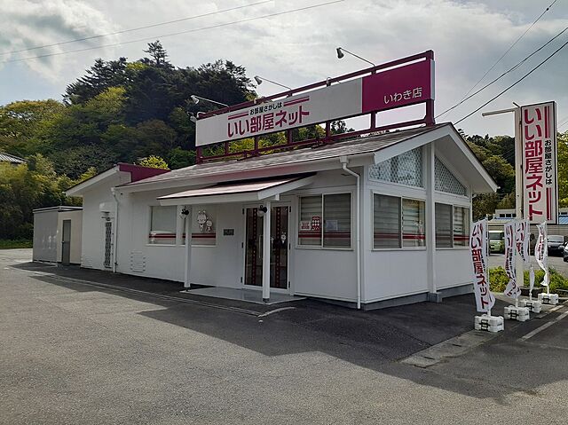 店舗の外観
