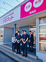 スタッフ