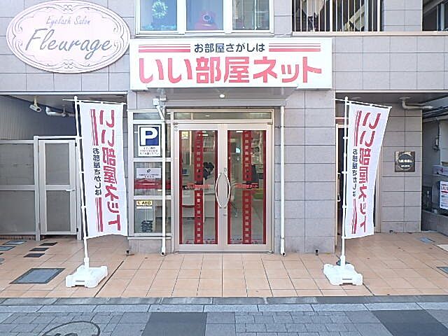 店舗の外観