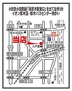 大東建託リーシング株式会社 本厚木店の周辺地図
