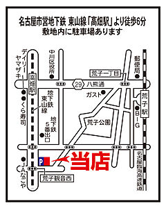 大東建託リーシング株式会社　高畑店の周辺地図