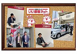 大東建託リーシング株式会社 四日市店