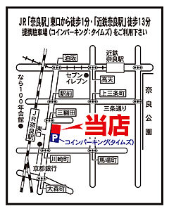 大東建託リーシング株式会社 JR奈良駅前店の周辺地図
