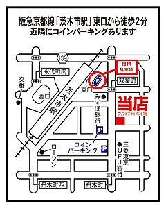 大東建託リーシング株式会社 茨木店の周辺地図