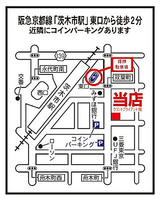 大東建託リーシング株式会社 茨木店の周辺地図