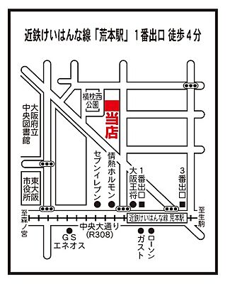 大東建託リーシング株式会社 東大阪店の周辺地図