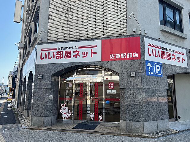 店舗の外観