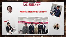 大東建託リーシング株式会社 亀戸店