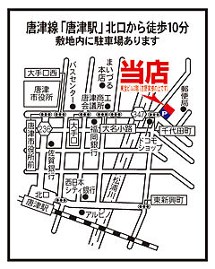 大東建託リーシング株式会社 唐津店の周辺地図