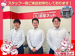 大東建託リーシング株式会社 茂原店