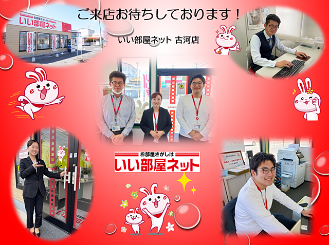 スタッフ