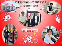 スタッフ