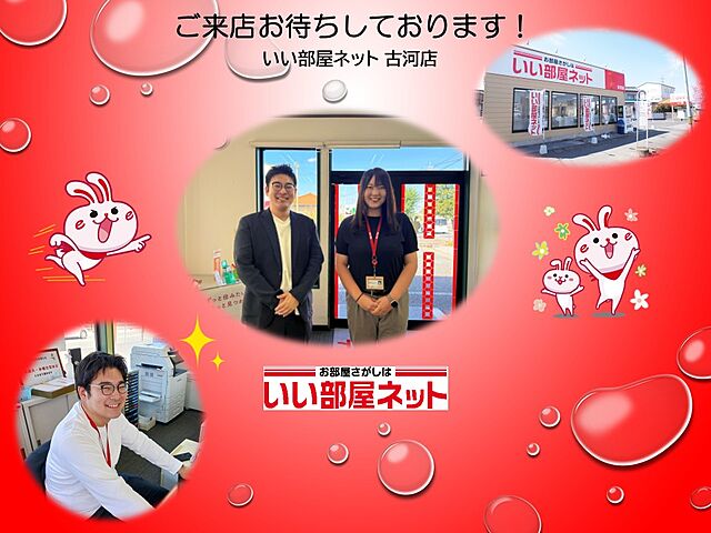 スタッフ