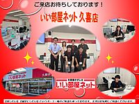 スタッフ