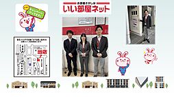 大東建託リーシング株式会社 北千住駅前店