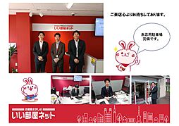 大東建託リーシング株式会社 西舞鶴駅前店