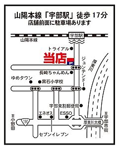 大東建託リーシング株式会社 宇部店の周辺地図