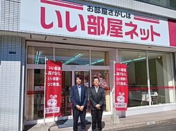 大東建託リーシング株式会社　防府店