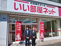 スタッフ