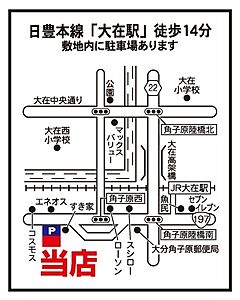 大東建託リーシング株式会社 大在店の周辺地図